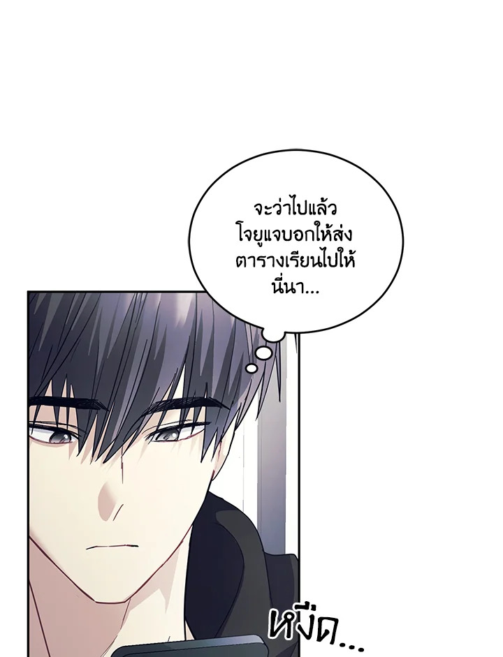 หน้า 83