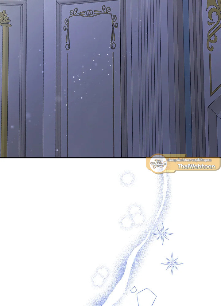 ฉันกลายเป็นพี่สาวใกล้ตายของพระเอกสายโบ้ ตอนที่ 55 - รูปที่ 2