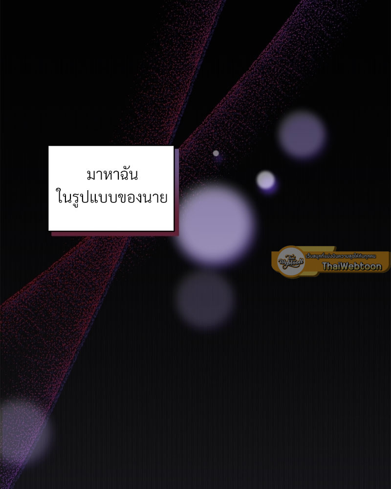 หน้า 81