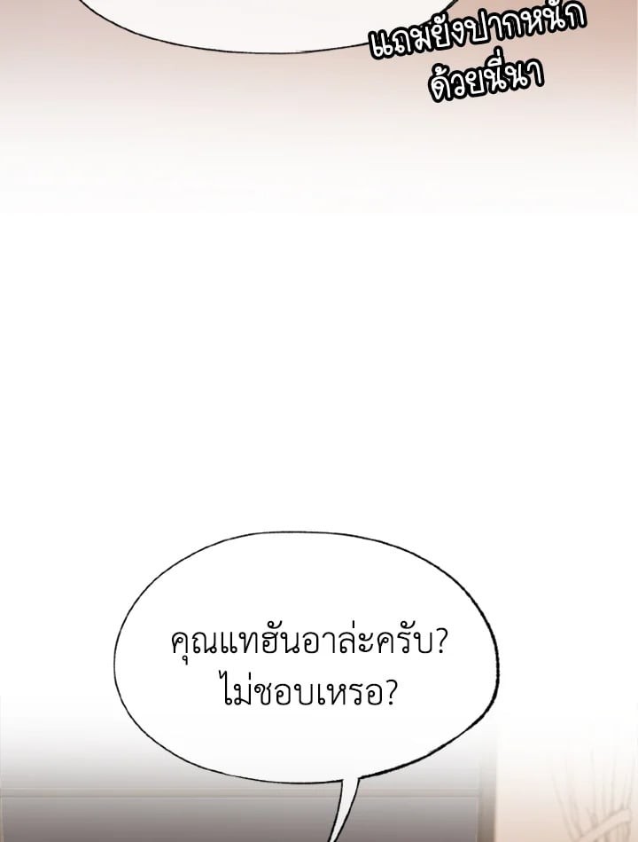 หน้า 120
