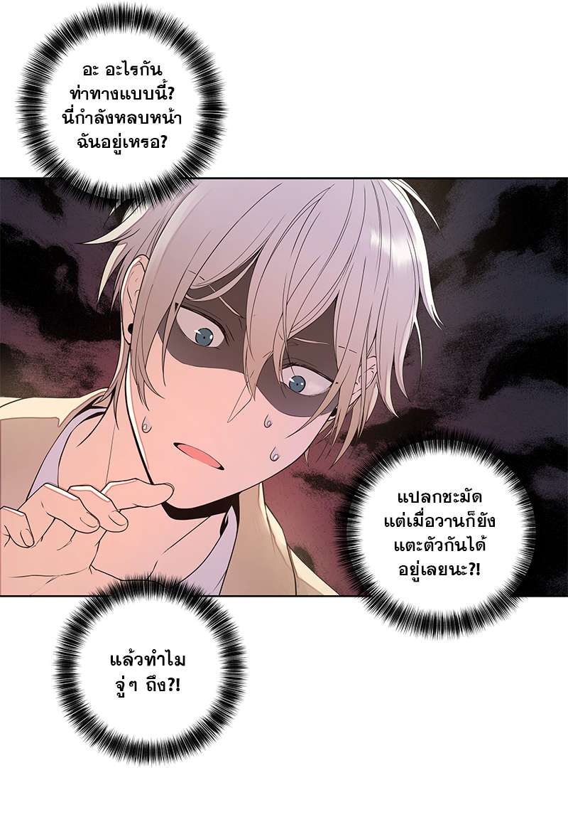หน้า 33