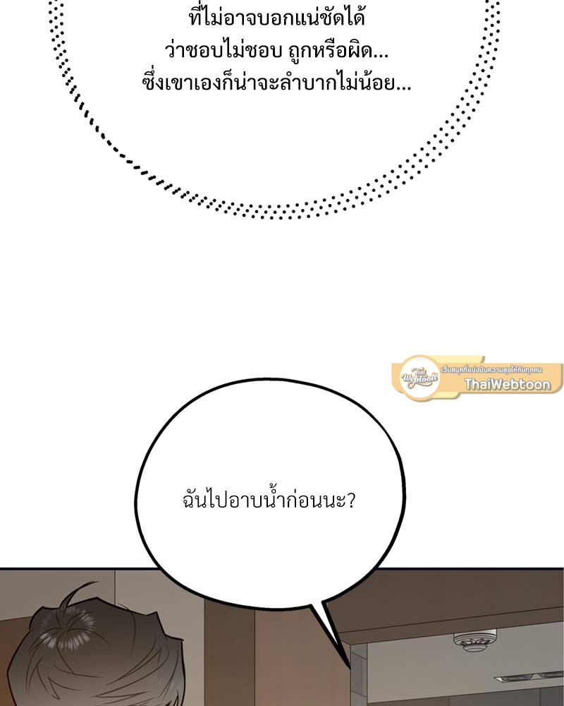 หน้า 75