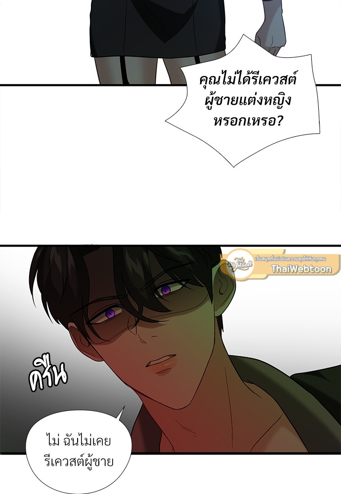 หน้า 70