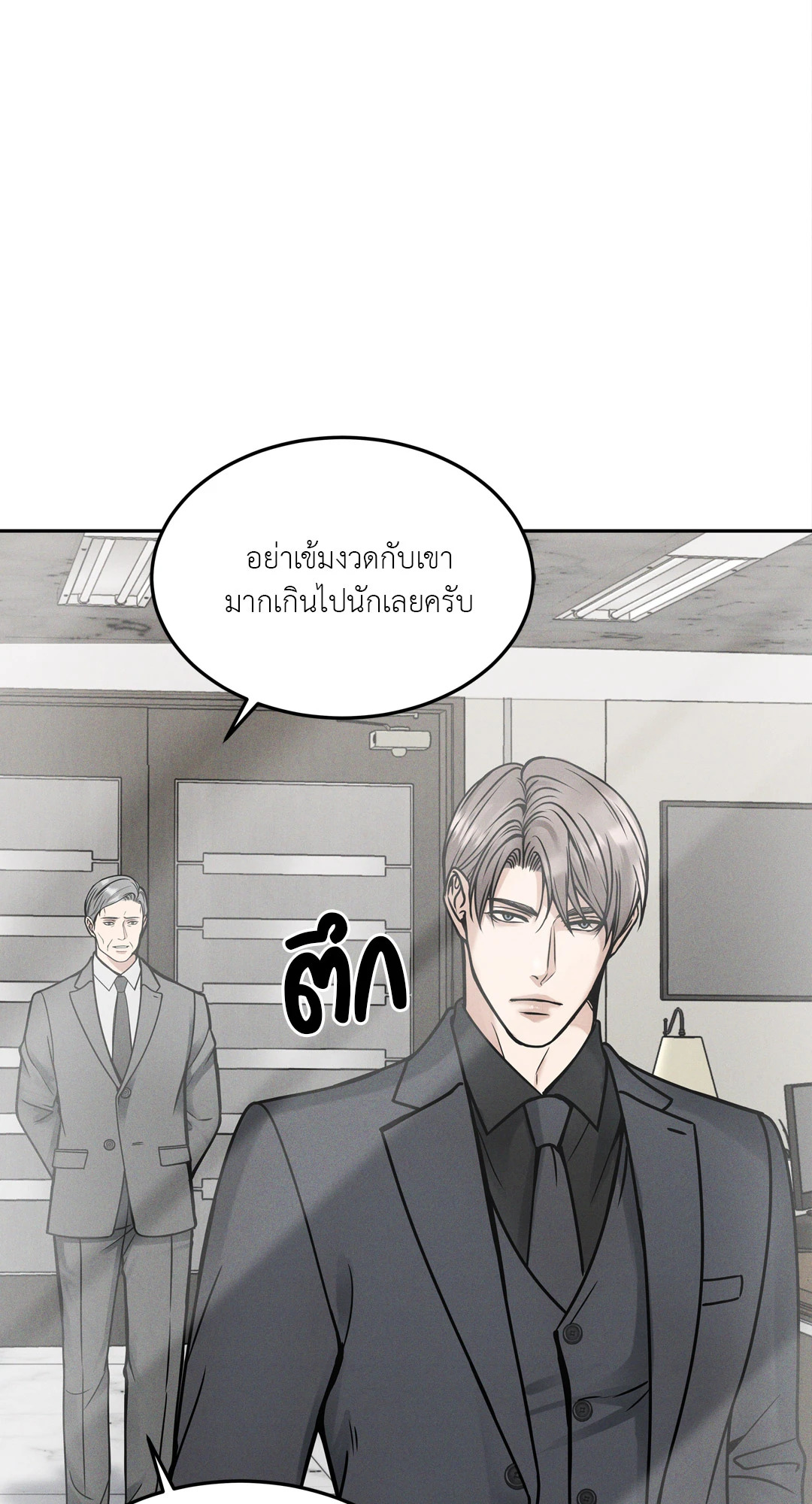 หน้า 73