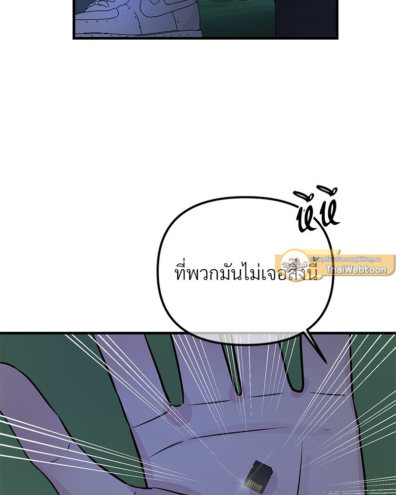 หน้า 89