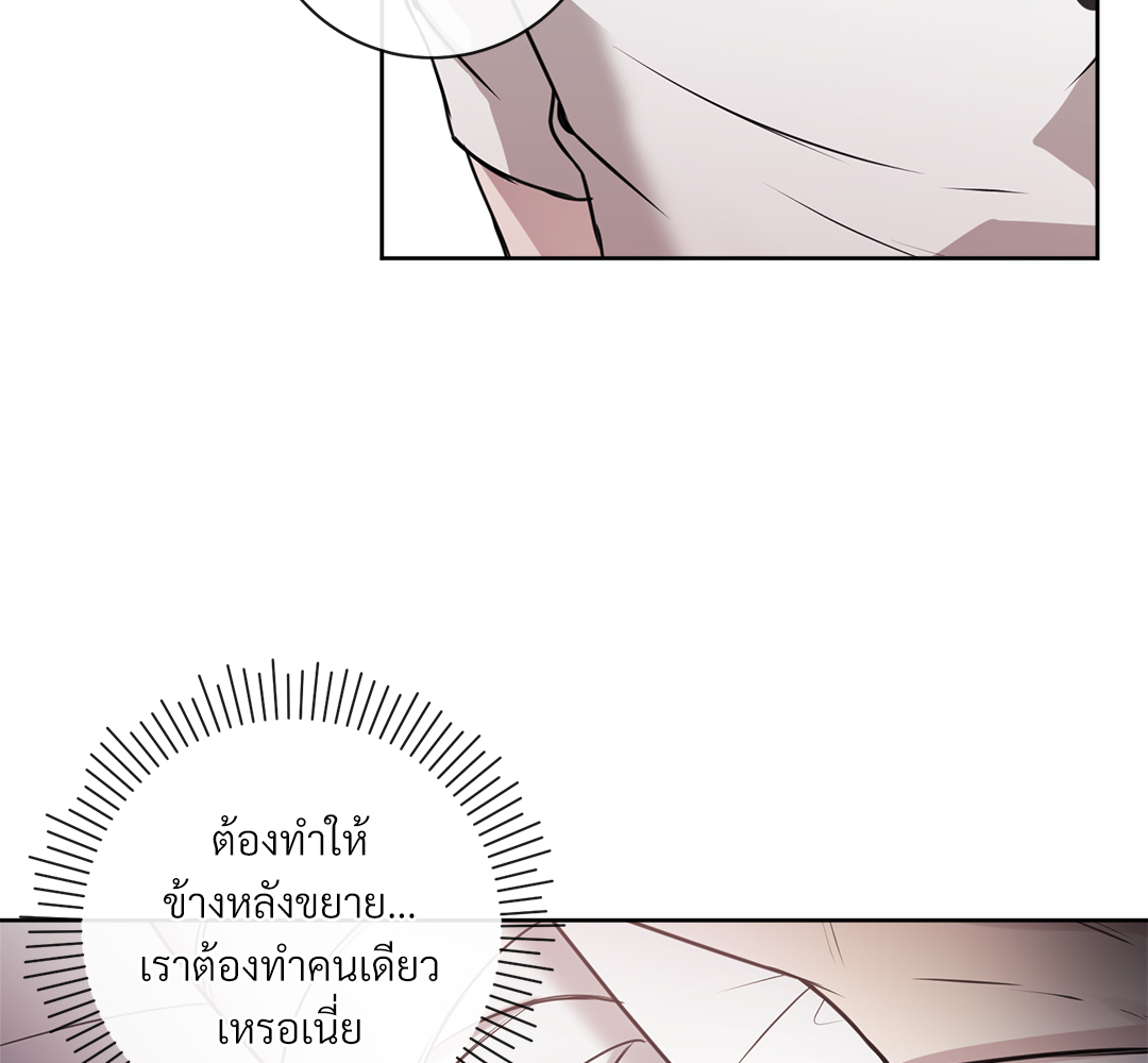 หน้า 123