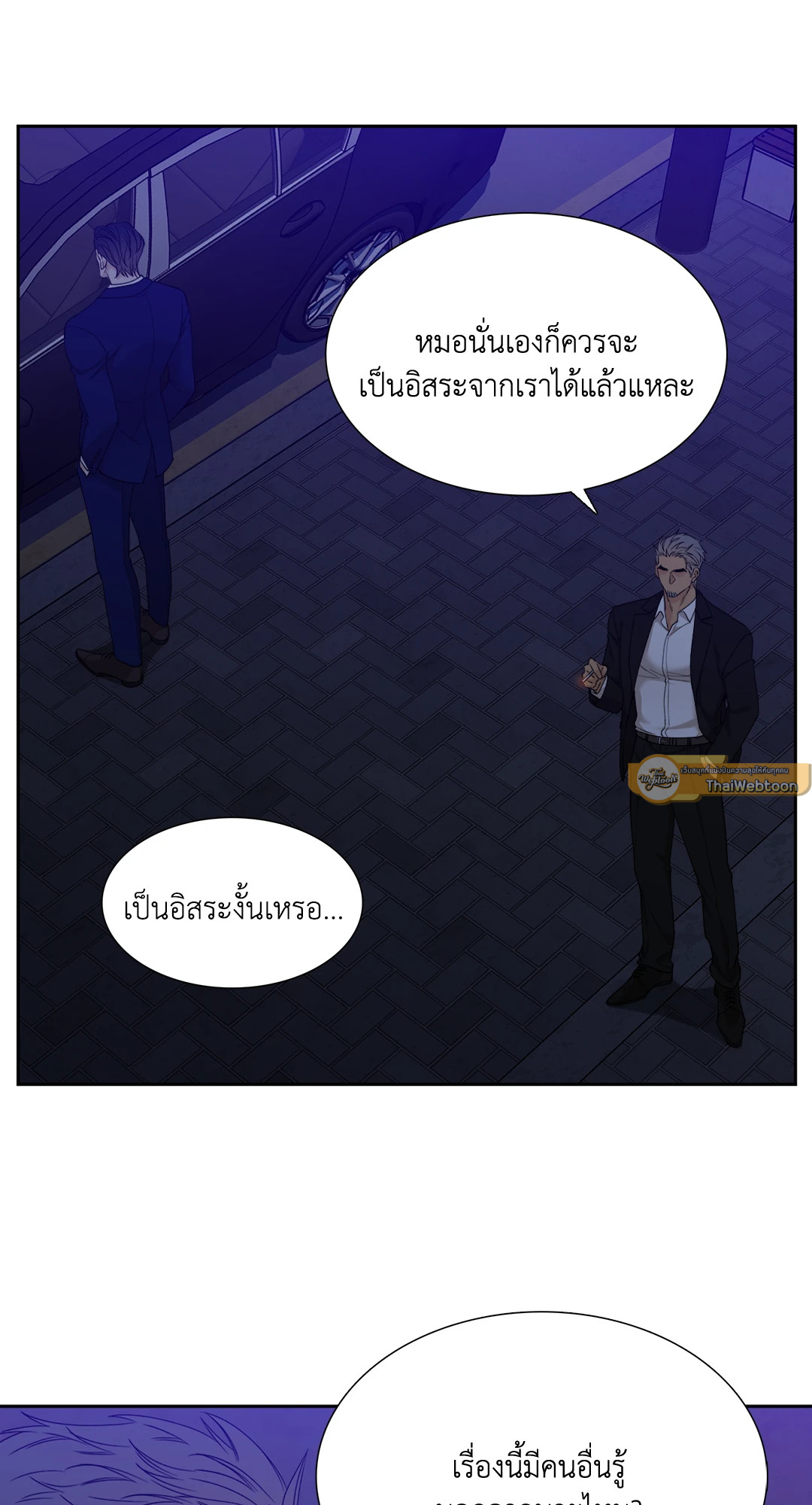 หน้า 47