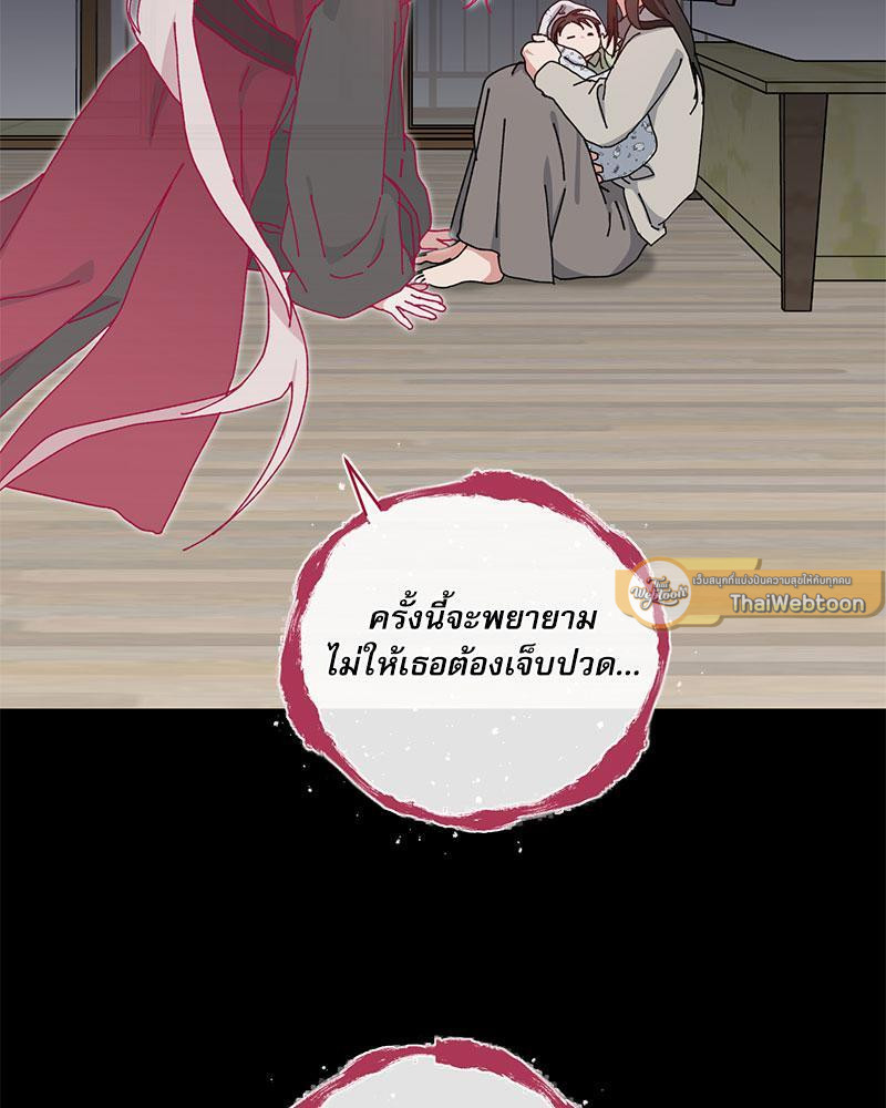 หน้า 104