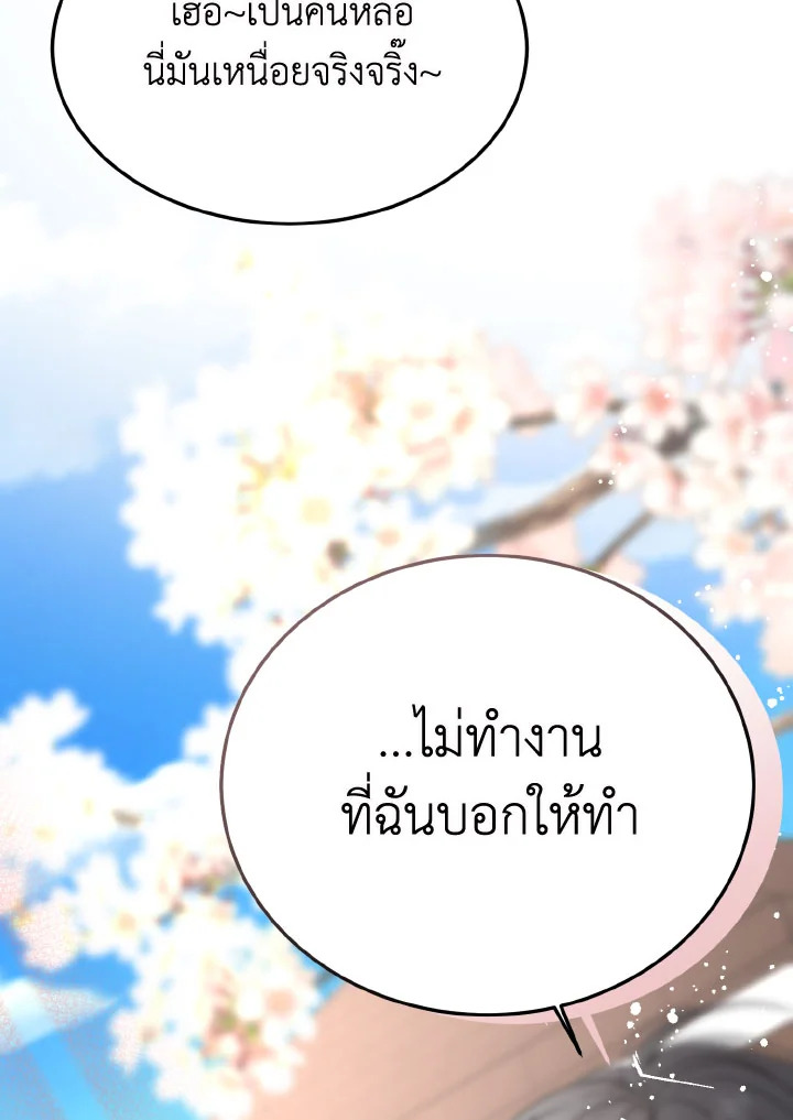 หน้า 111