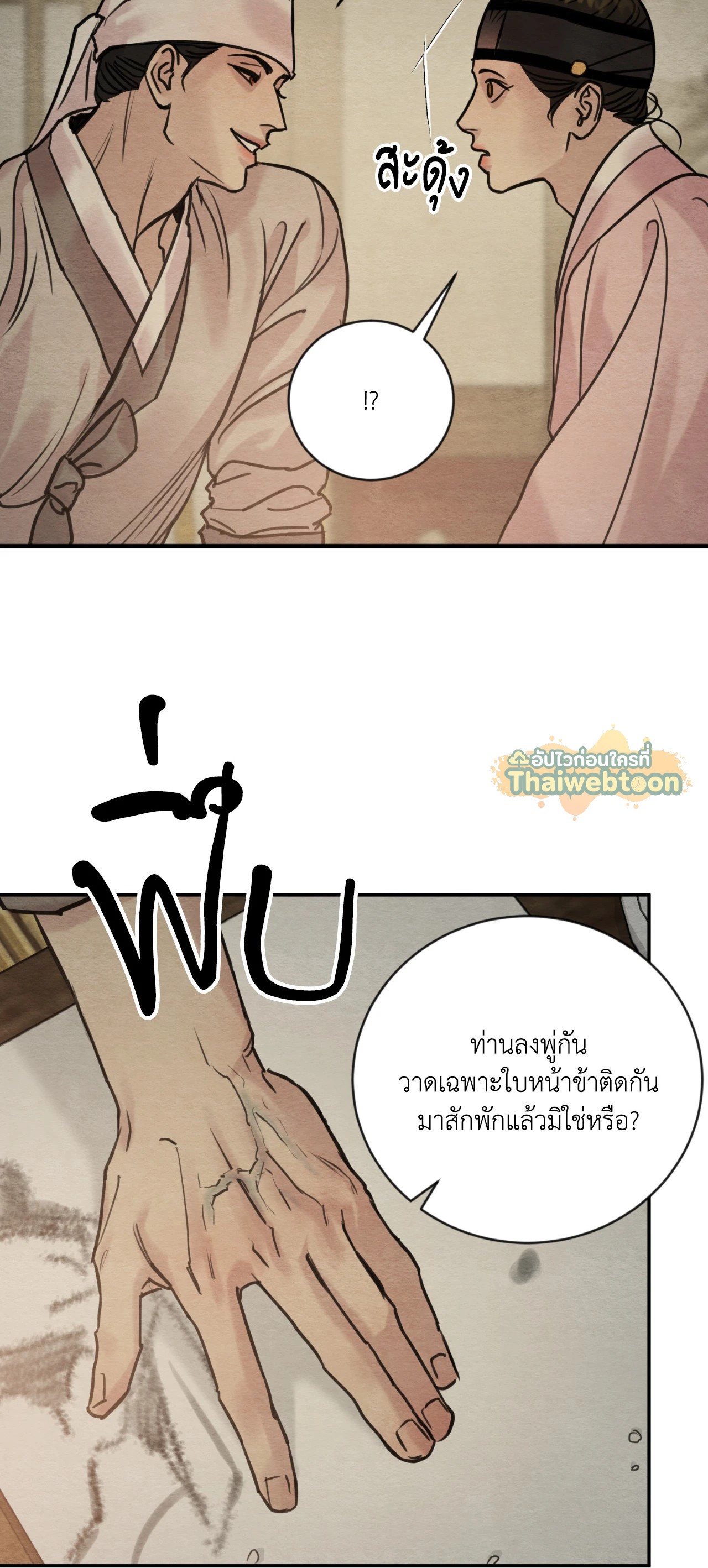 หน้า 26