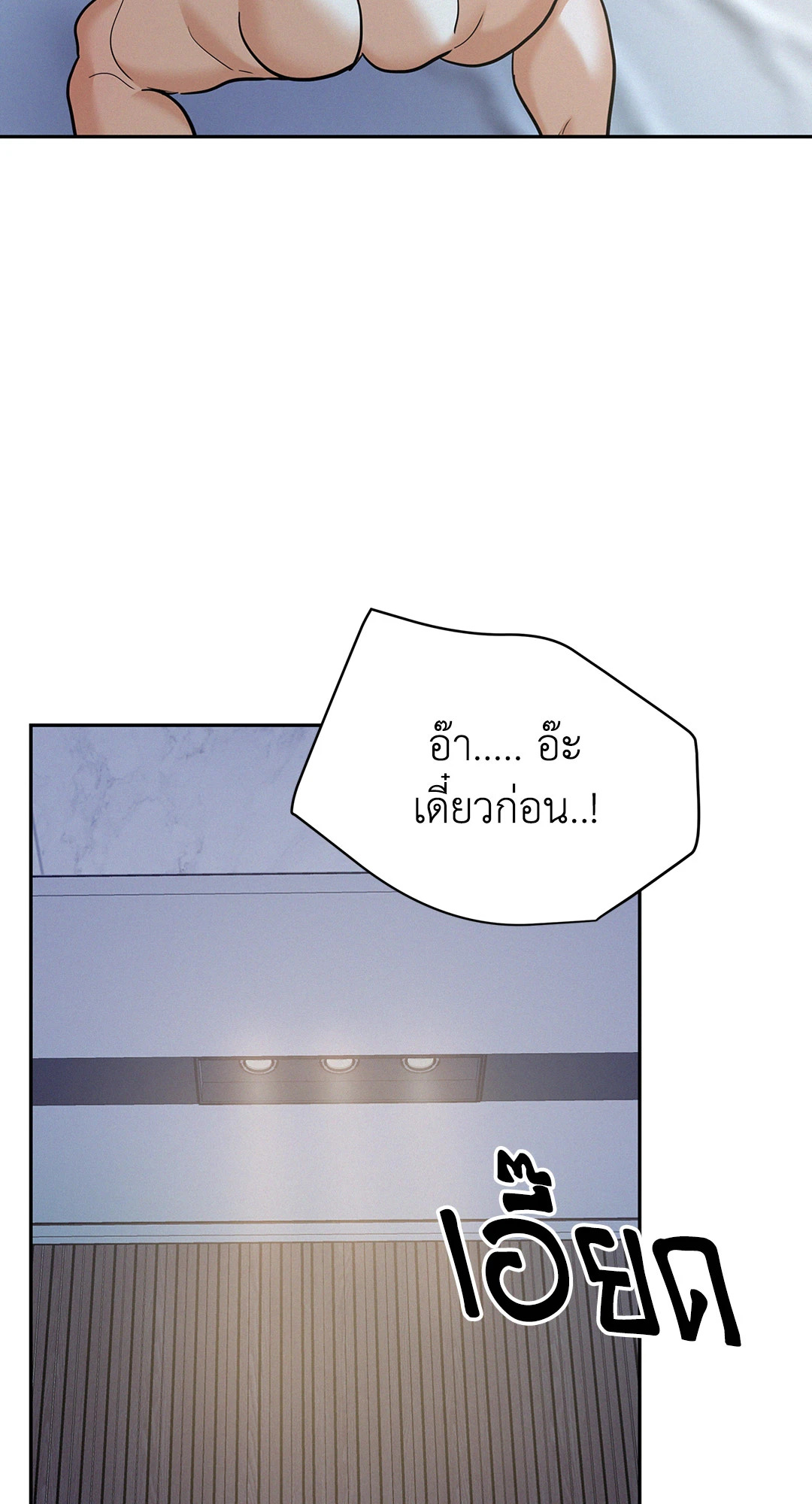 หน้า 75