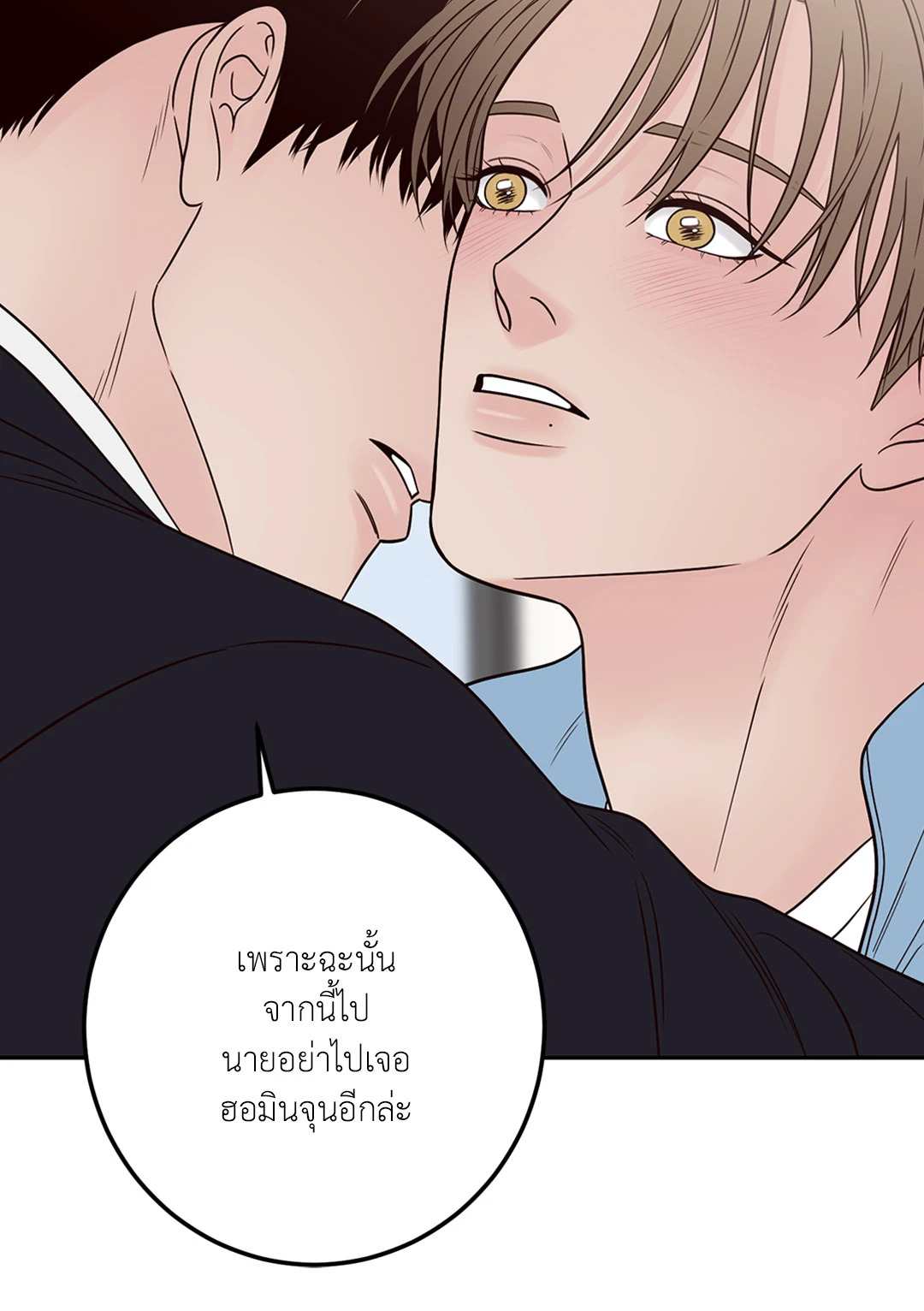 หน้า 88