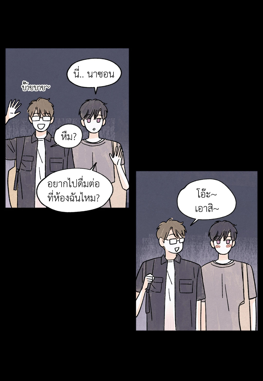 หน้า 48