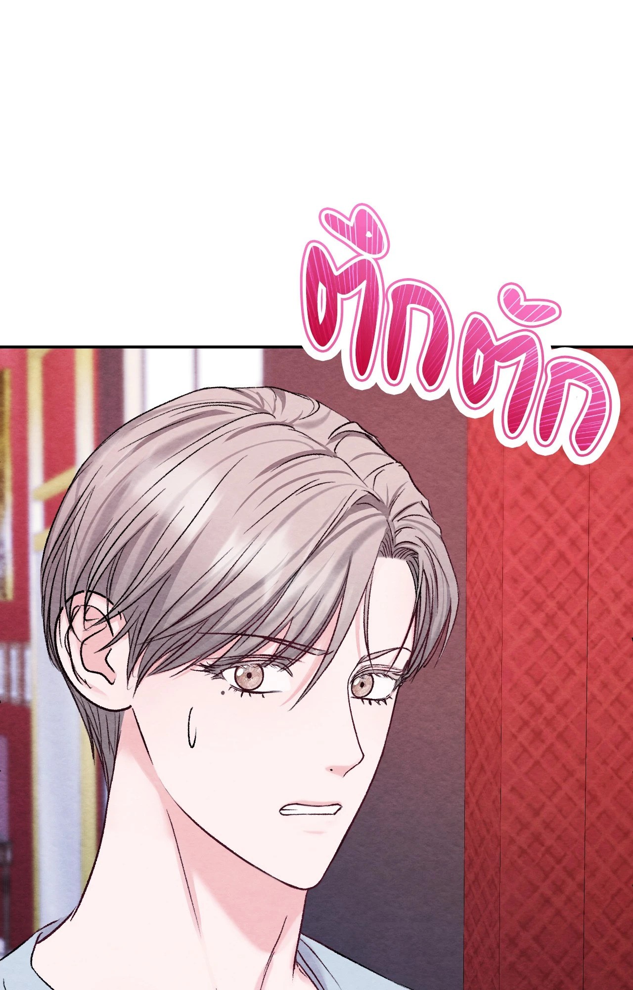 หน้า 93