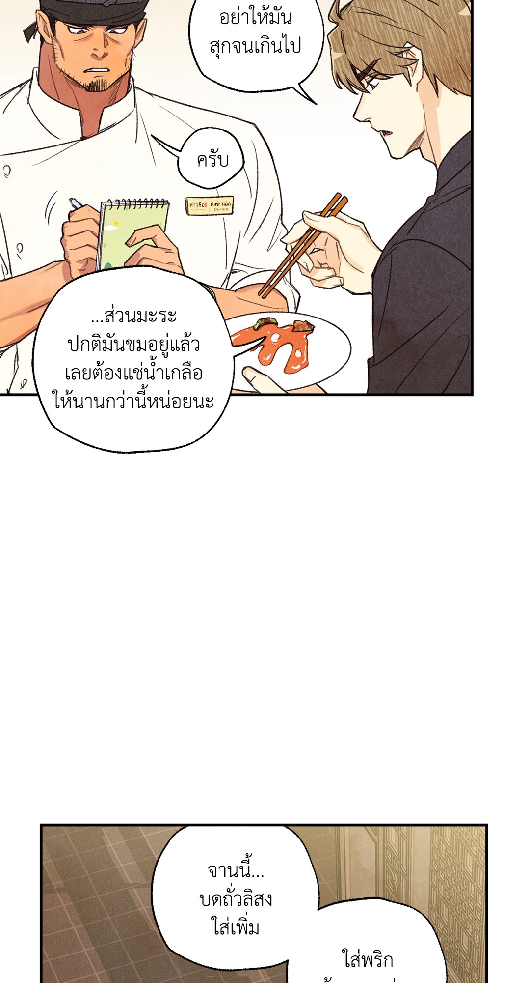 หน้า 40