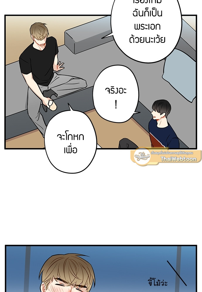 หน้า 33