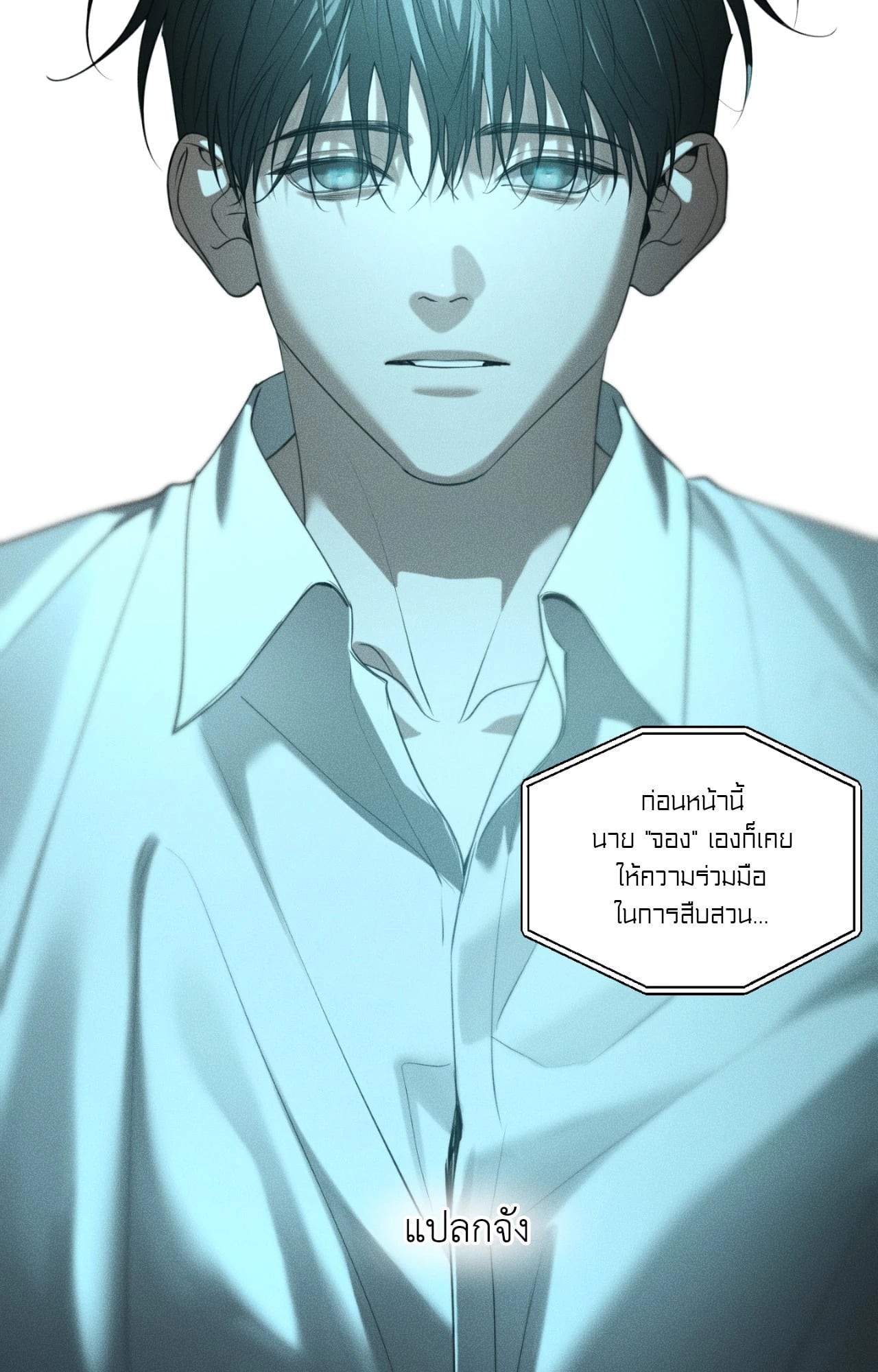 หน้า 55