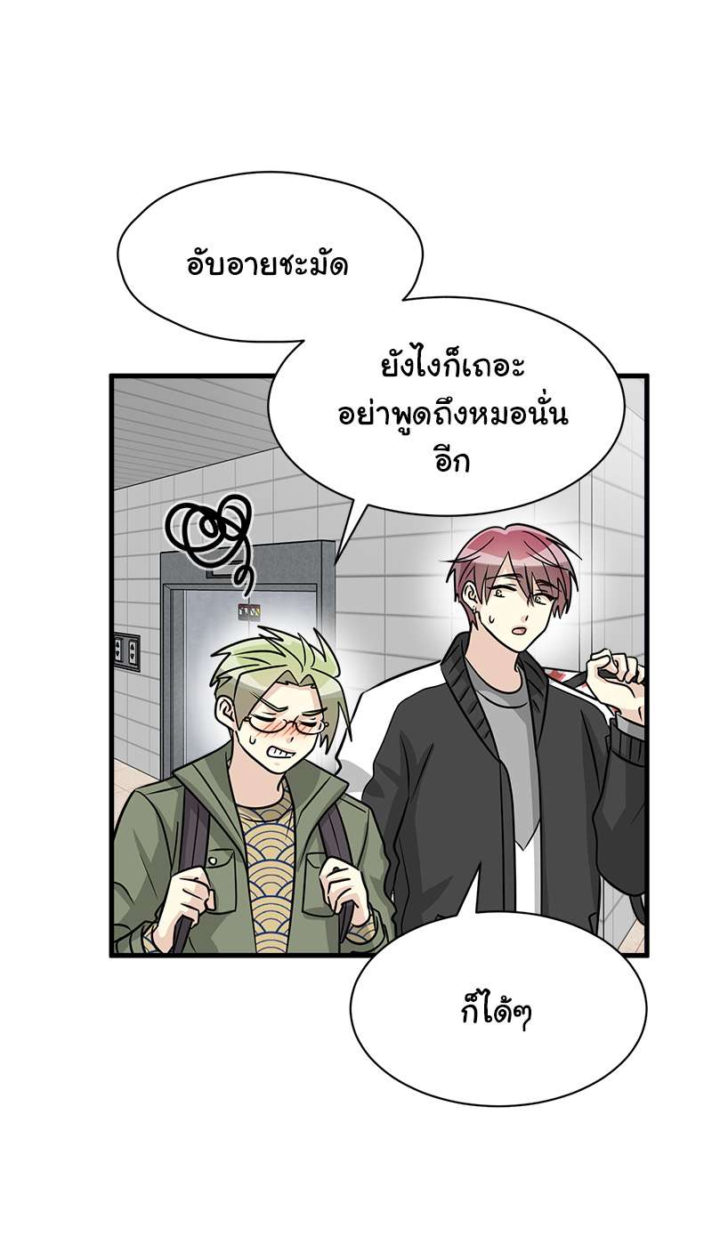 หน้า 61