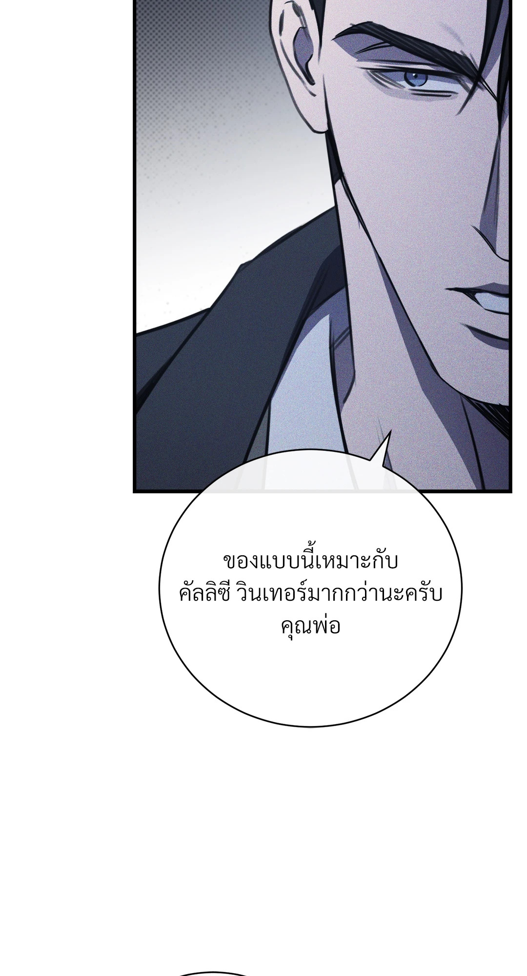 หน้า 80