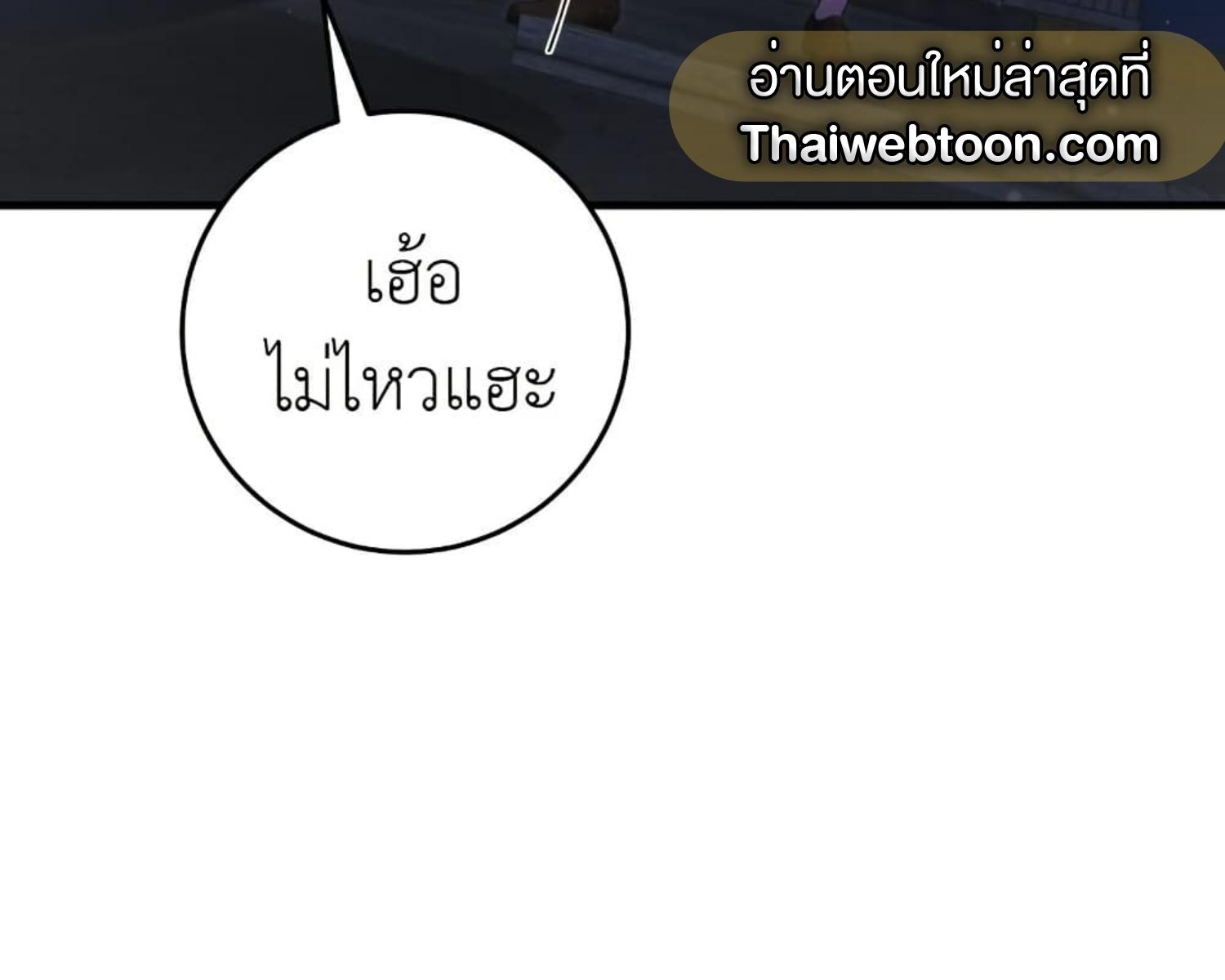 หน้า 207