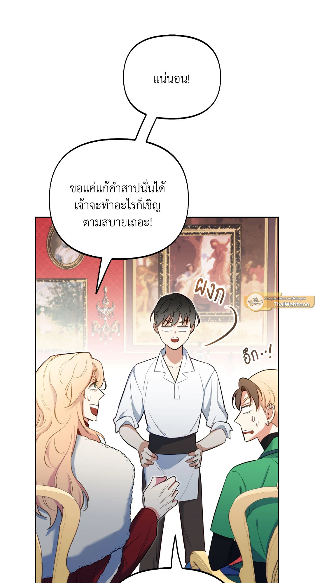 หน้า 82