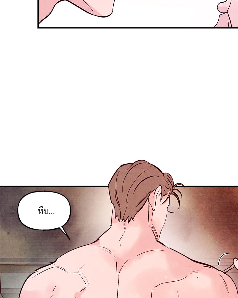หน้า 98