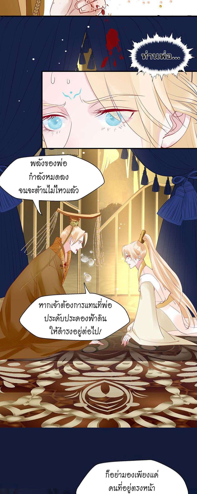 หน้า 48