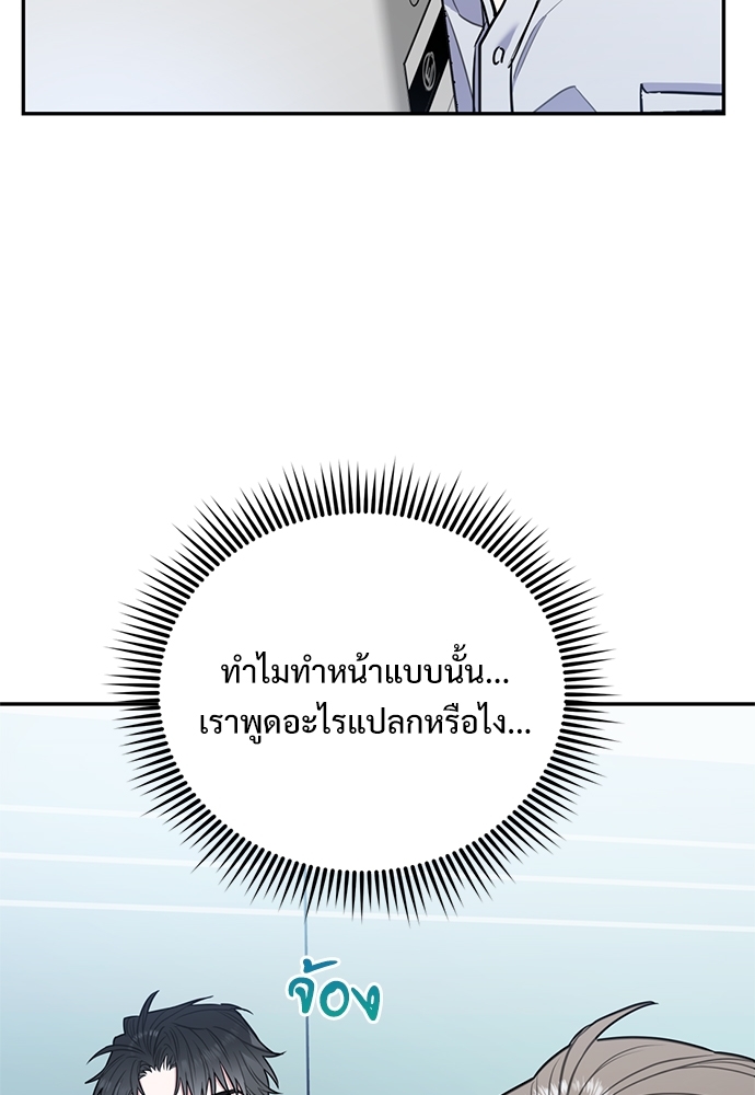 หน้า 87