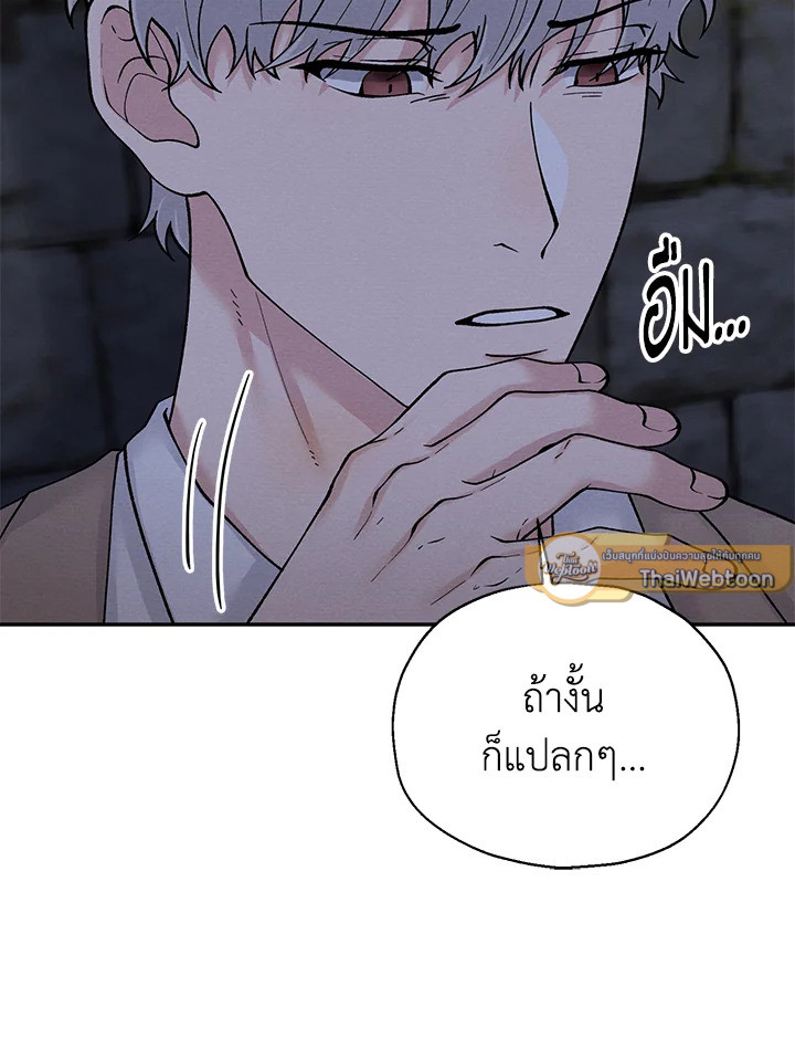 หน้า 92