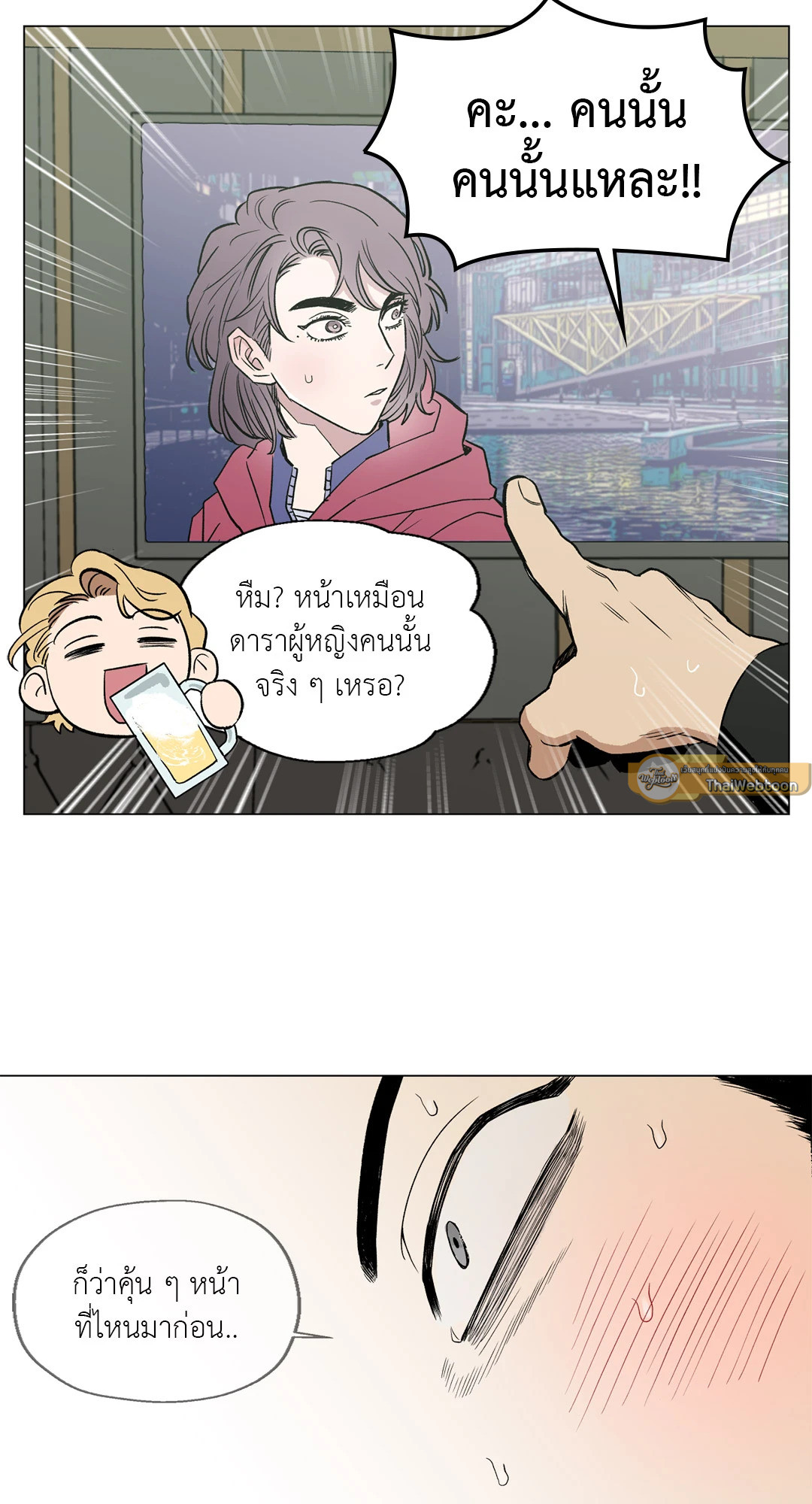 หน้า 49
