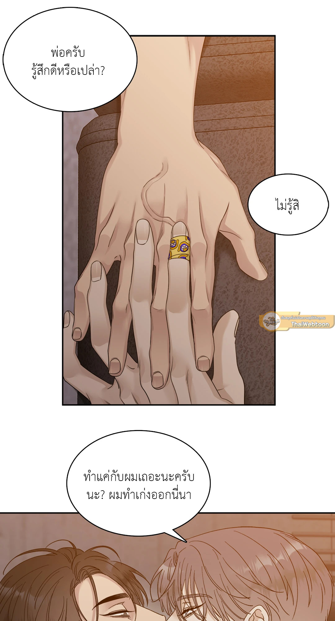 หน้า 45