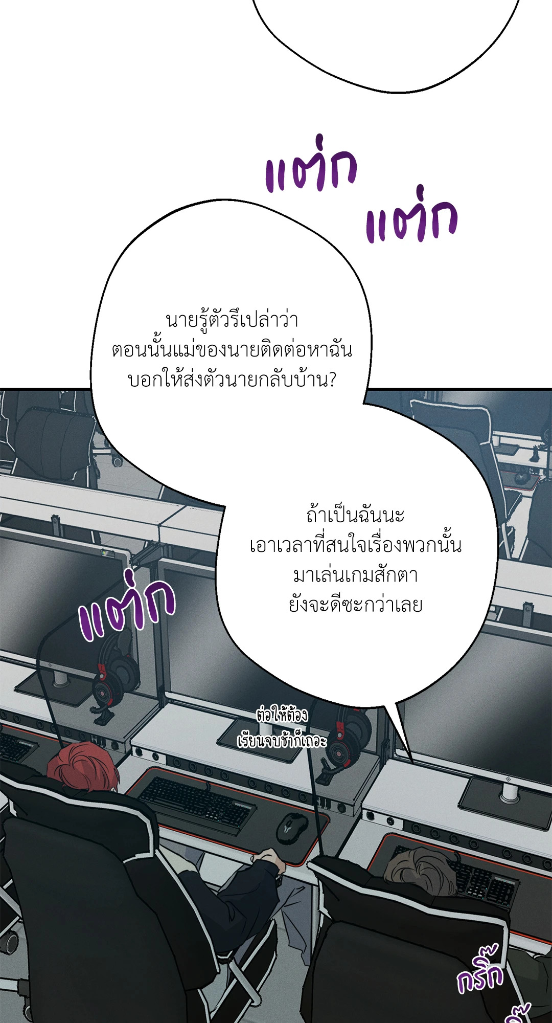 หน้า 50