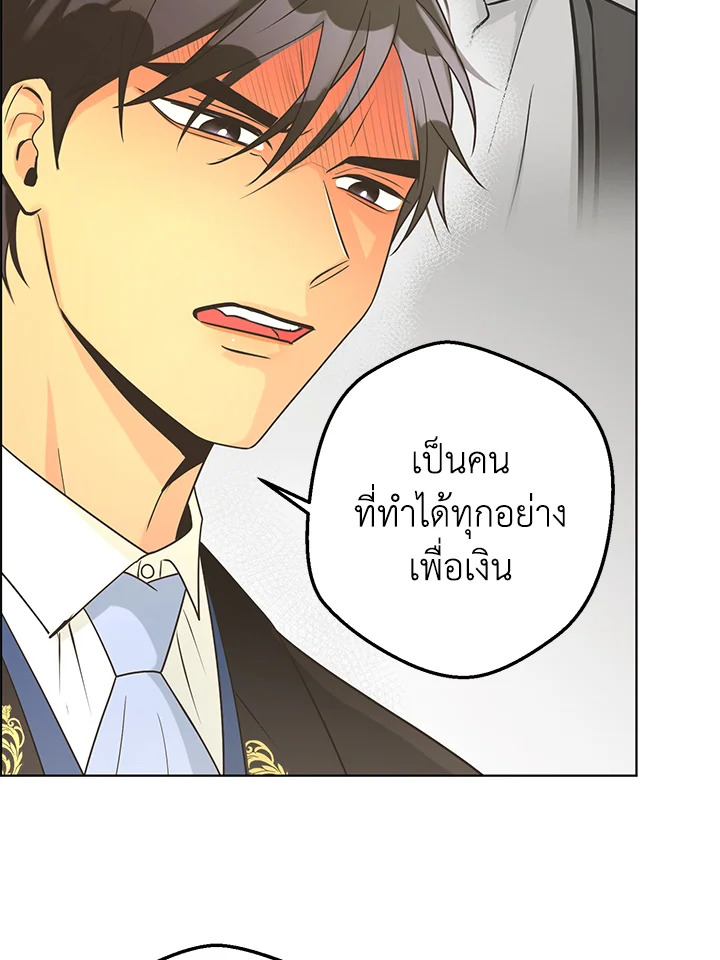 หน้า 81