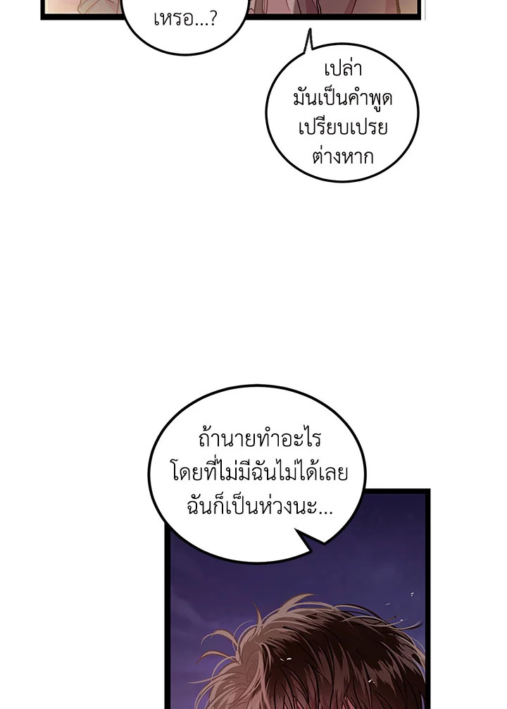 หน้า 70