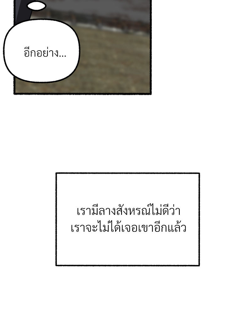 หน้า 86