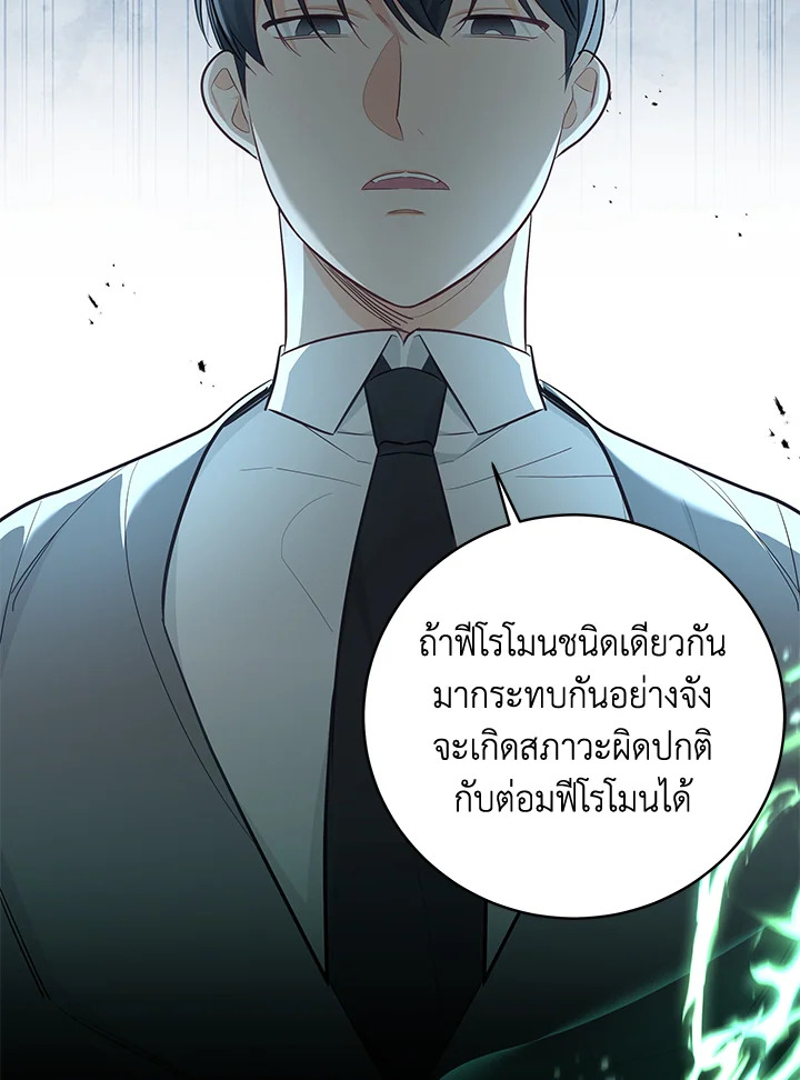หน้า 81