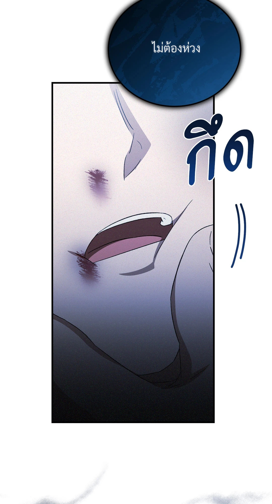 หน้า 87