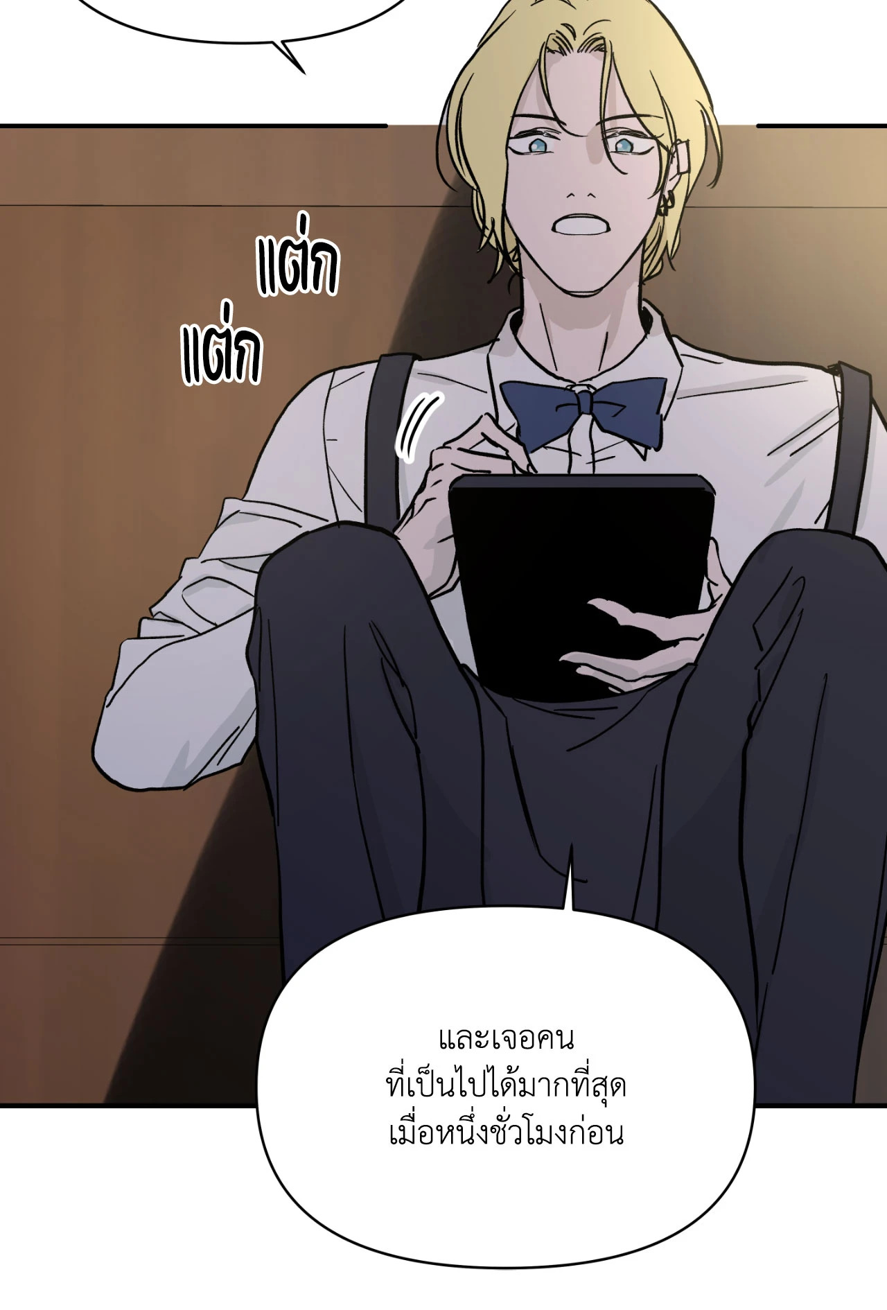 หน้า 57