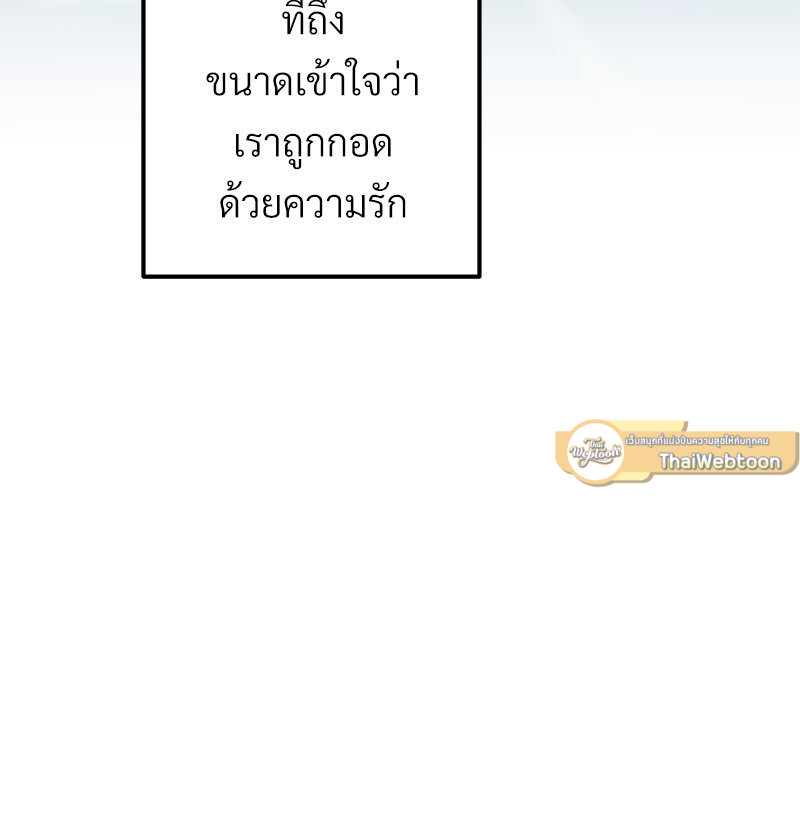 หน้า 105