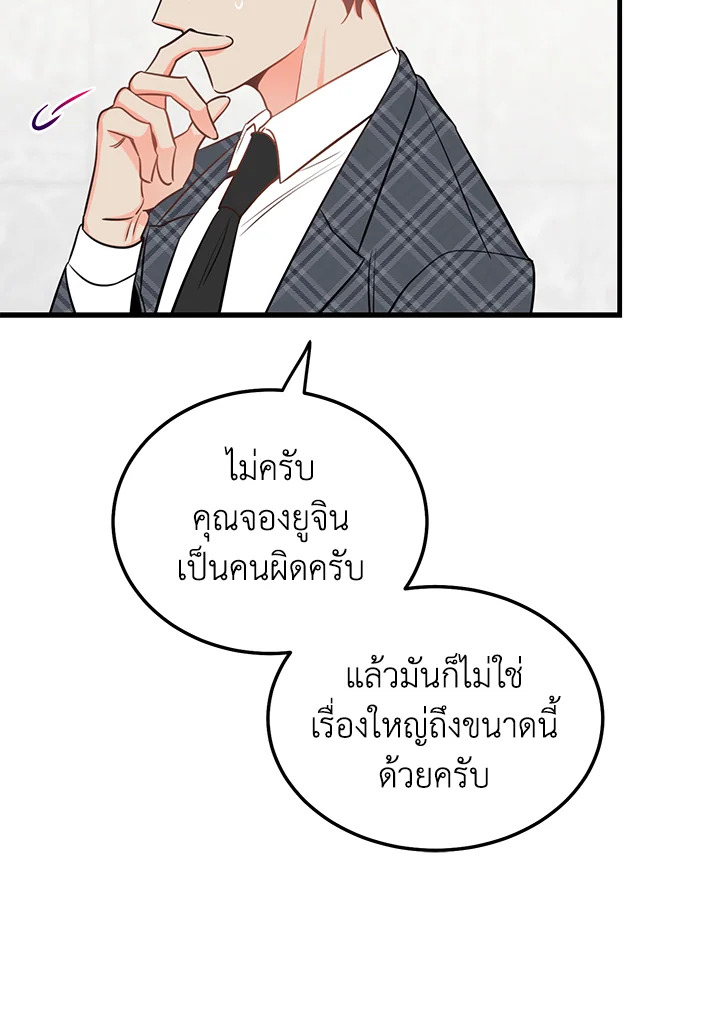 หน้า 80