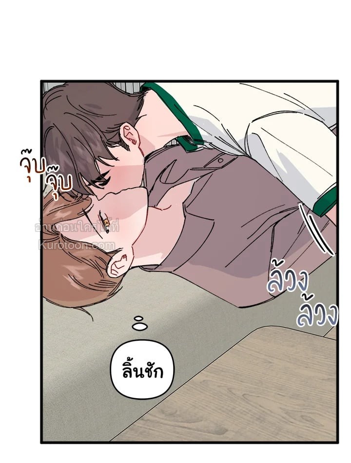 หน้า 57