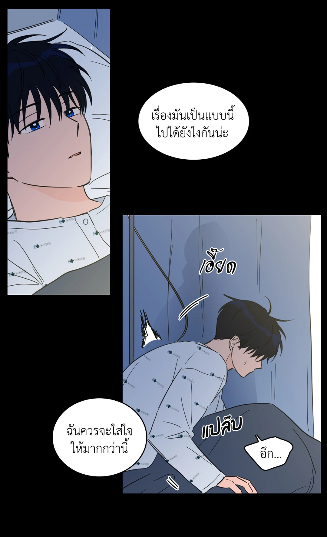 หน้า 33