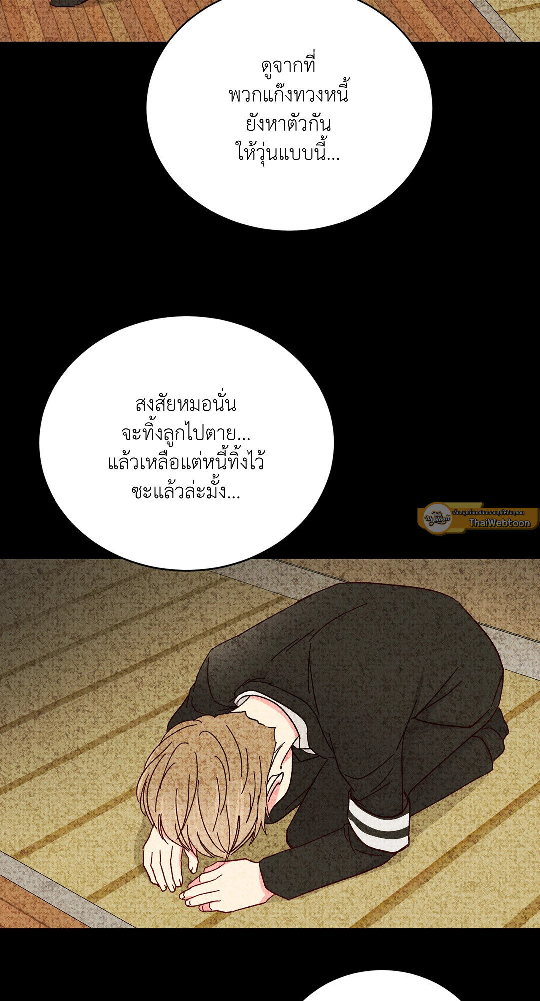หน้า 32