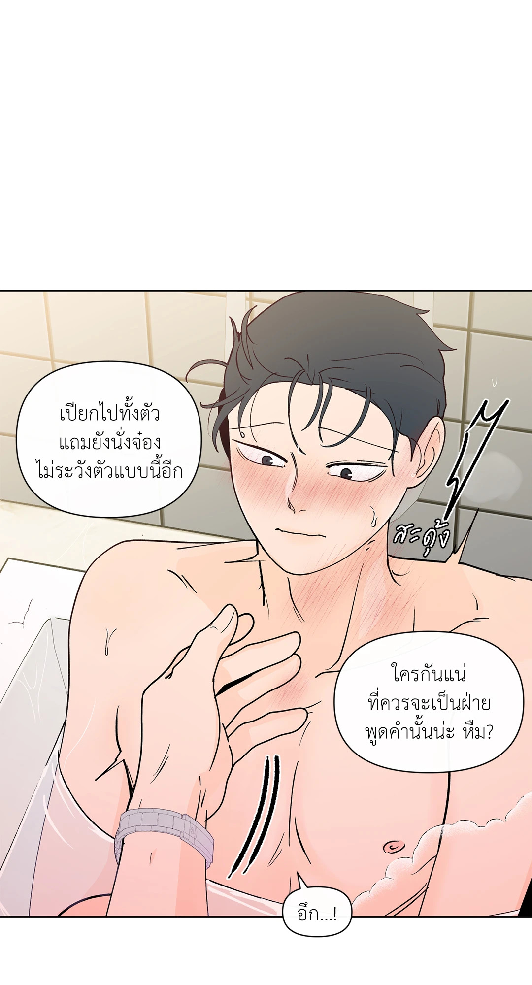 หน้า 38