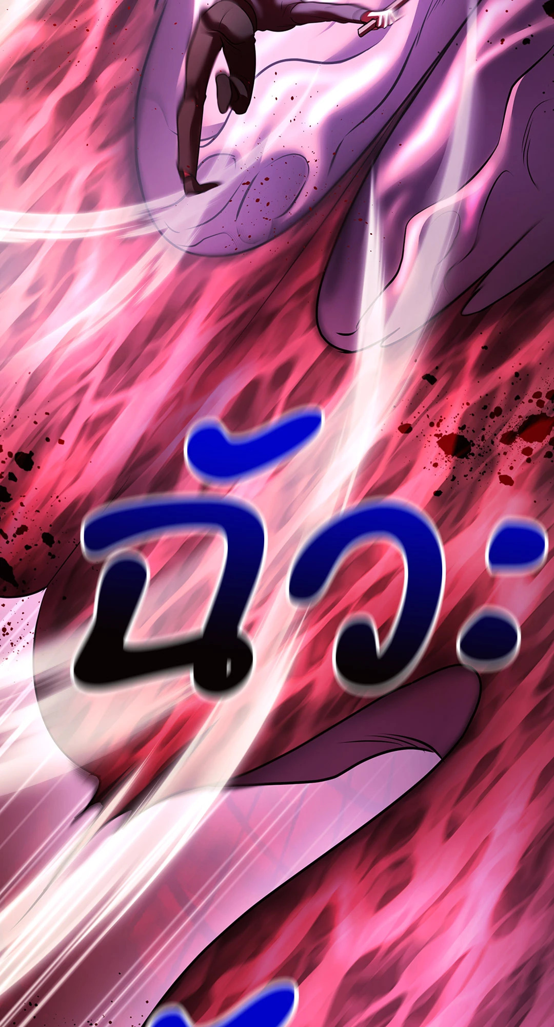 หน้า 70