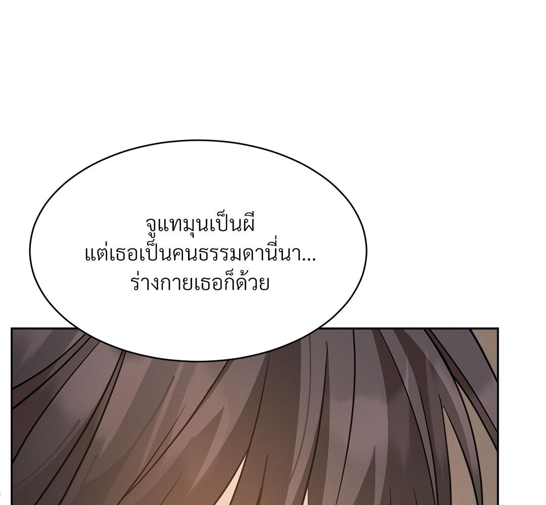หน้า 112