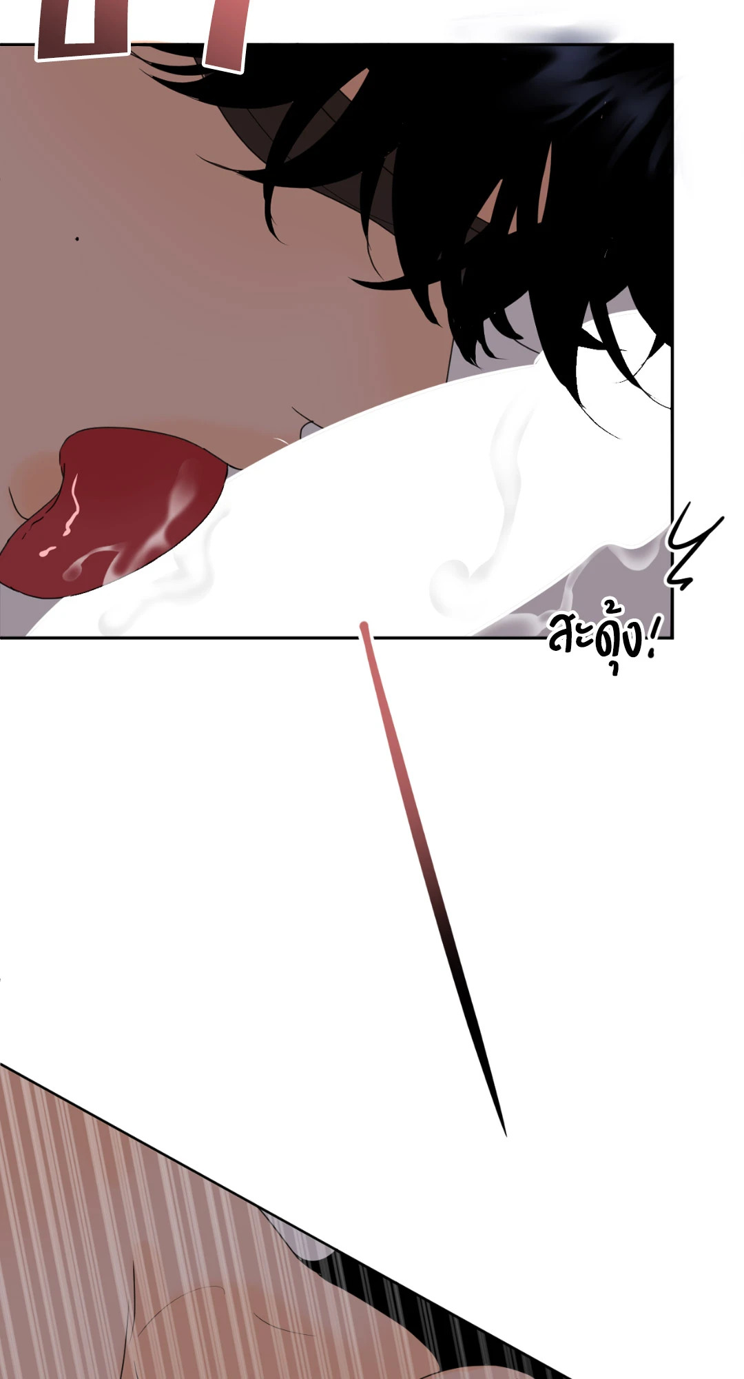 หน้า 74