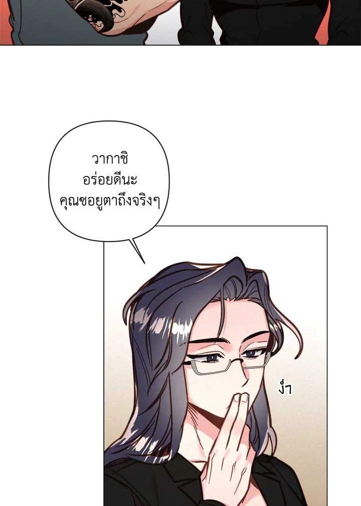 หน้า 44