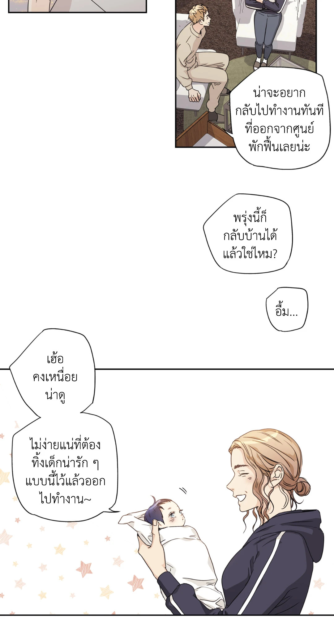 หน้า 21