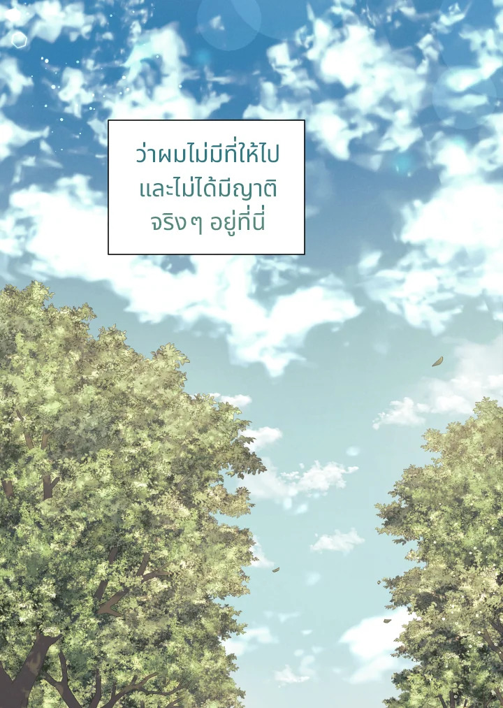 หน้า 101